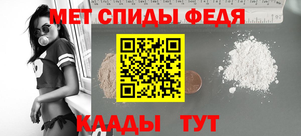 Amphetamine Premium  Amphetamine  Минусинск  Вход с VPN  Amphetamine 