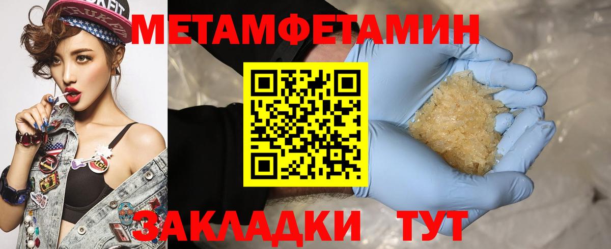 Amphetamine 97% Минусинск