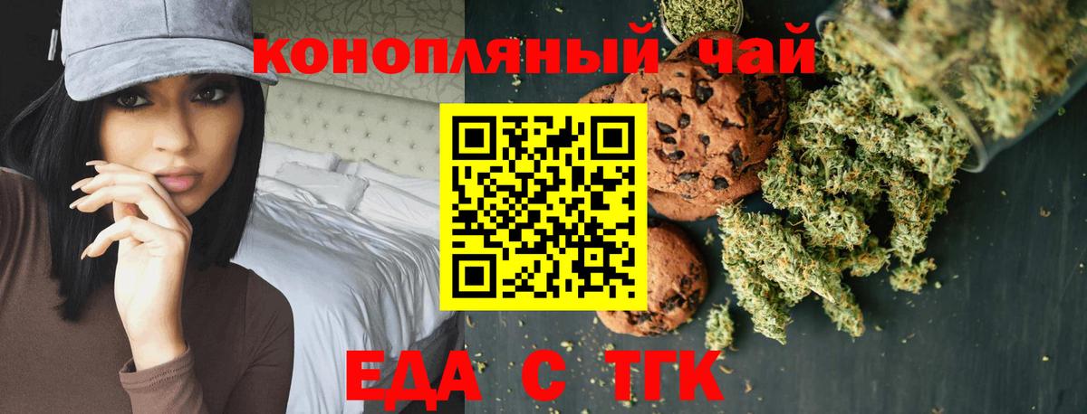 Мефедрон Минусинск
