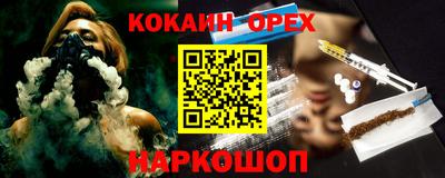 гидра Донецк
