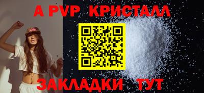 каннабис Донской