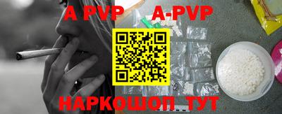 каннабис Донской