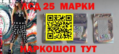 гидра Донецк