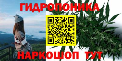 каннабис Донской
