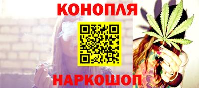каннабис Донской