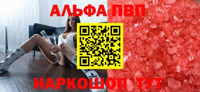 каннабис Донской