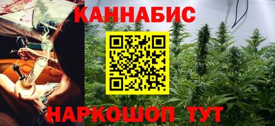 каннабис Донской