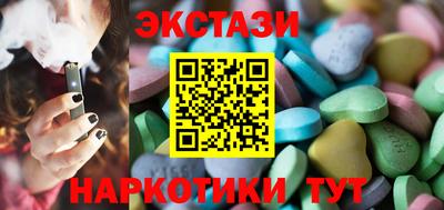 гидра Донецк
