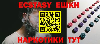 гидра Донецк