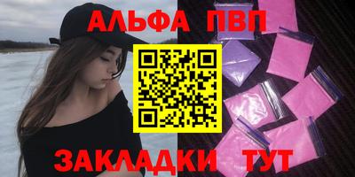 каннабис Донской