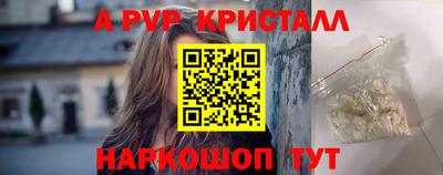 гидра Донецк