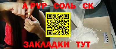 гидра Донецк