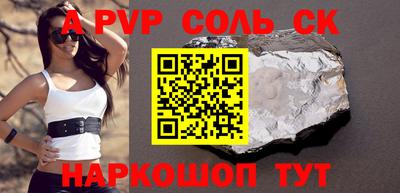 гидра Донецк