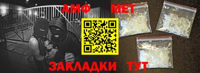 гидра Донецк