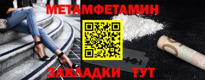 гидра Донецк