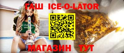 гидра Донецк