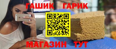 гидра Донецк