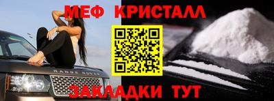 каннабис Донской