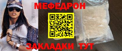 гидра Донецк