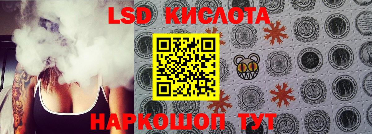 блэк спрут онион  ЛСД экстази ecstasy  ЛСД экстази ecstasy  ЛСД экстази  Вход с VPN  Минусинск 