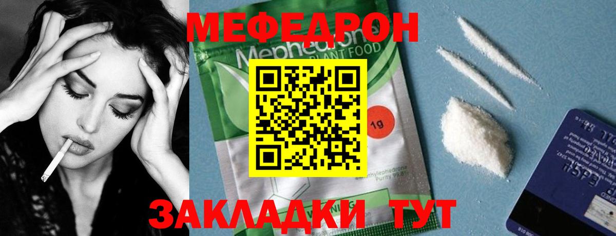 COCAIN  Минусинск  Канабис  Меф МЯУ МЯУ   ГАШ  Вход с VPN 