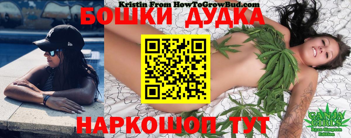 Марихуана MAZAR Минусинск